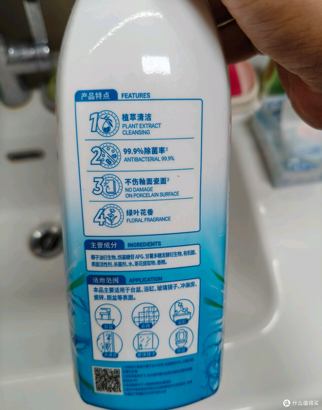 家里的清洁难题,被水卫士浴室清洁剂解决了