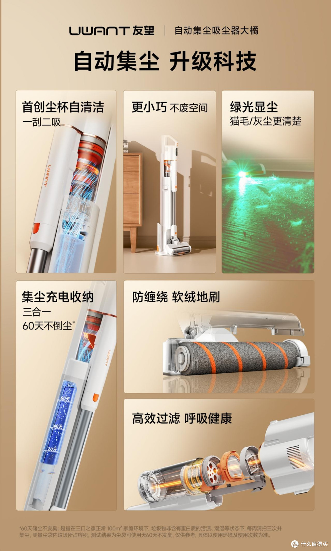 家里有地毯用什么清洁?友望大橘实测: