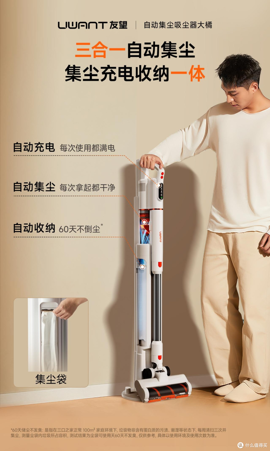 家里有地毯用什么清洁?友望大橘实测: