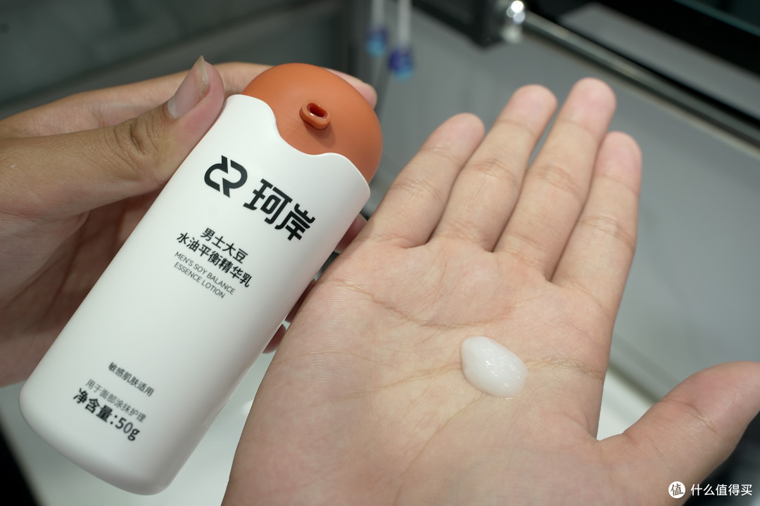 清洁、补水、控油,更懂男人的专属护肤搭档!珂岸小喷菇系列体验