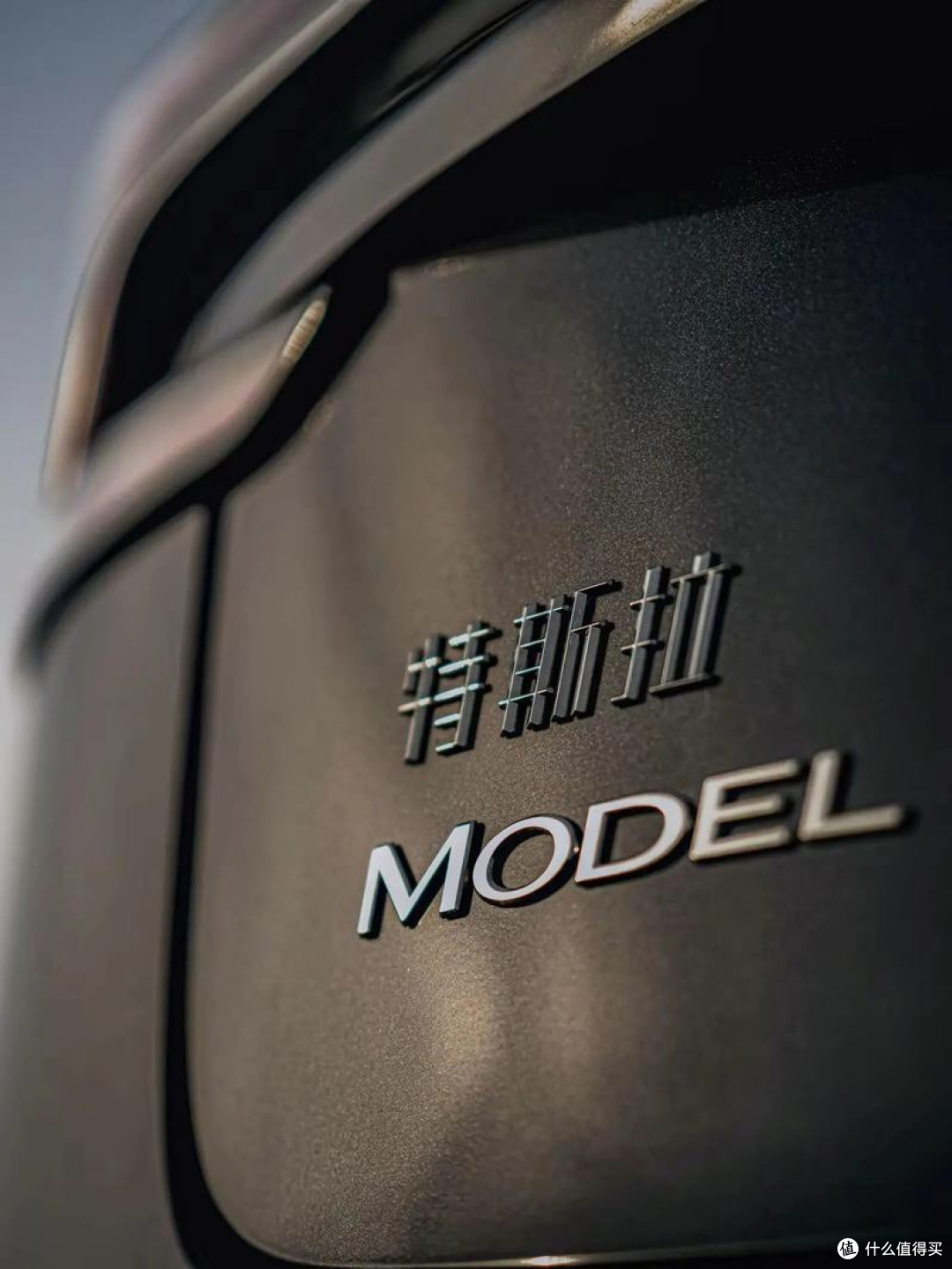开了半年特斯拉 Model 3，这些真实体验想跟准车主唠唠