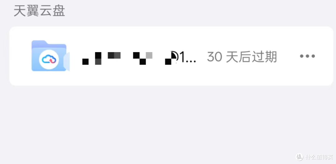 网易再信我一次,诚意出品网易爆米花,别到时候收两份钱