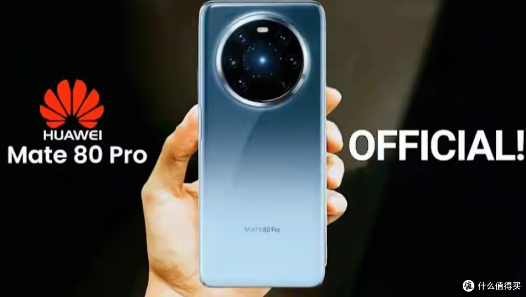 华为Mate80还没发布就吵翻,多项升级惹争议,封神之作还是智商税