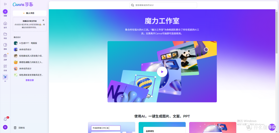 canva.png