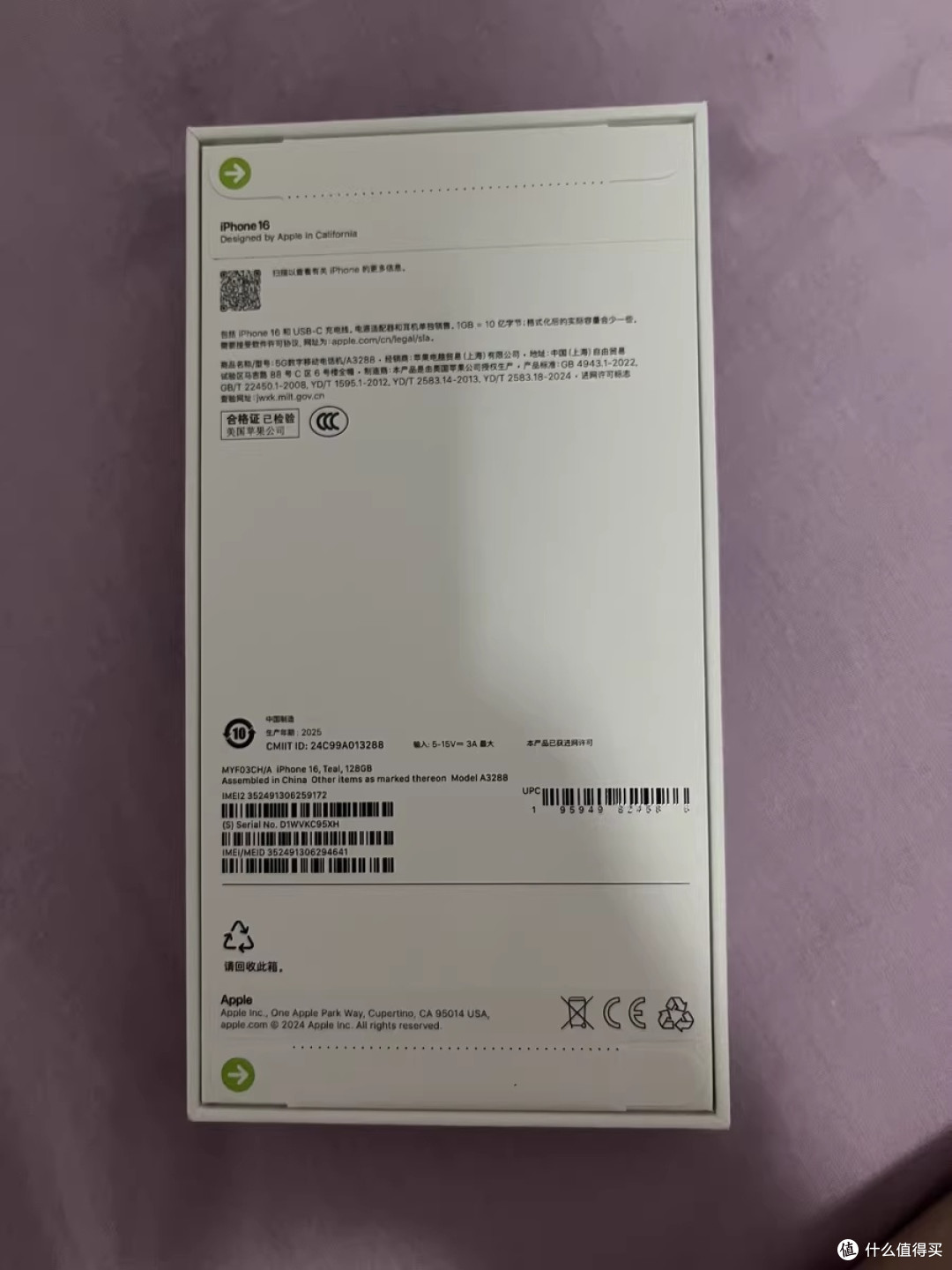 个性化你的iPhone桌面:从基础设置到创意布局