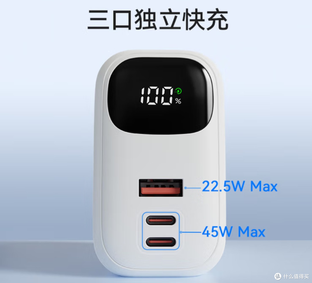 京东京造30000mAh充电宝:户外用电的全能伙伴