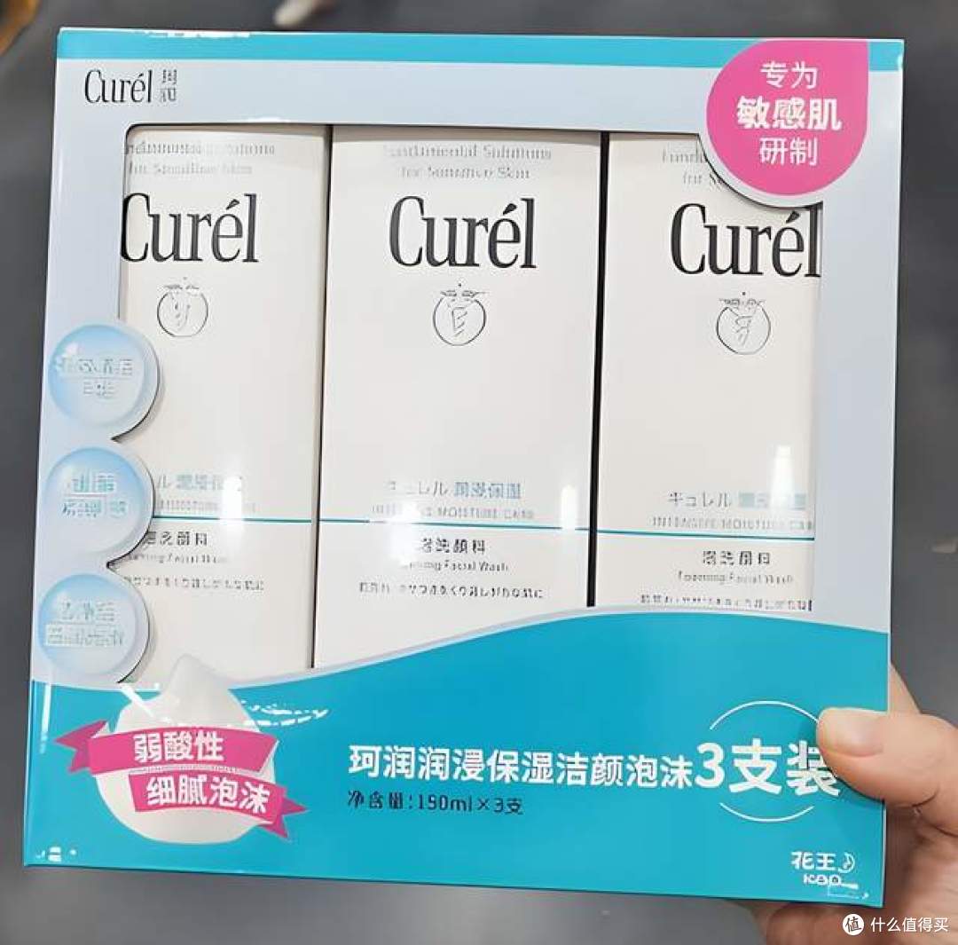 大学生平价洗面奶怎么选?这 4 款性价比之选,闭眼入不踩雷