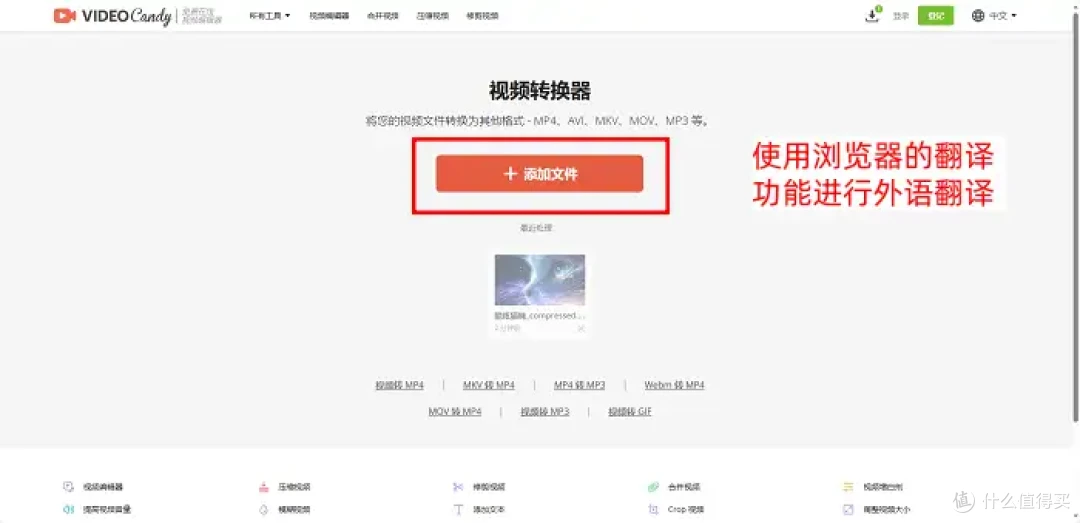 m4v如何转换成mp4?6个方法,视频格式转换不烦恼