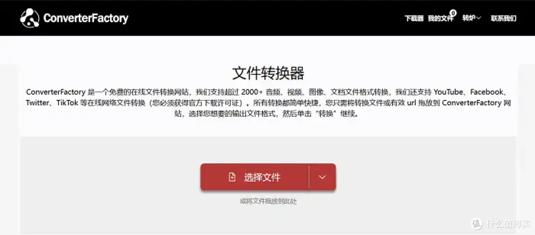 m4v如何转换成mp4?6个方法,视频格式转换不烦恼
