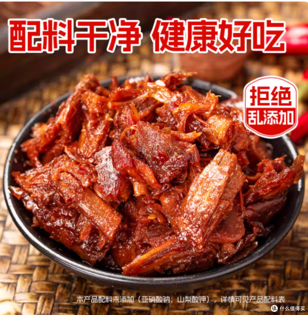 燃鸭旗舰店香辣碎碎鸭:一口爱上的湖南热辣风味