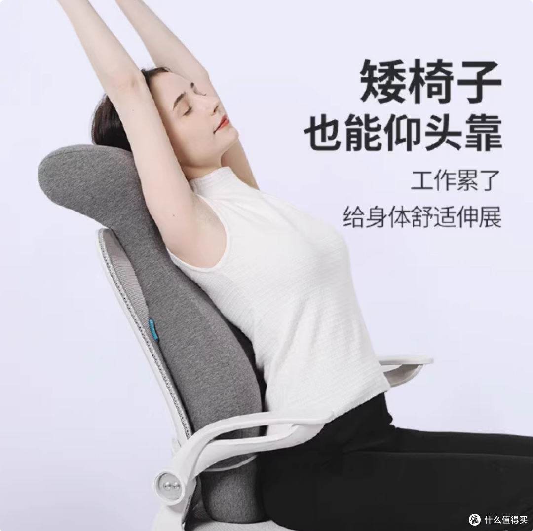 这腰靠简直是打工人的续命神器!