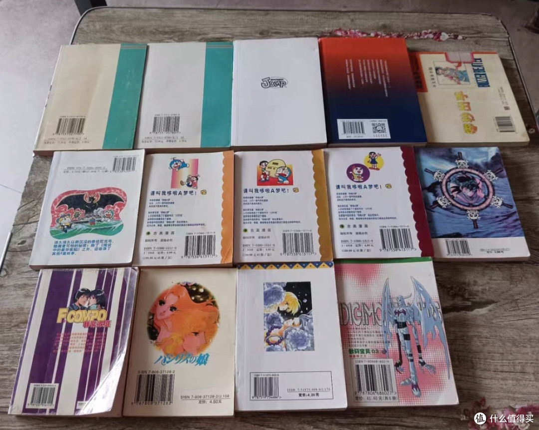 从网购到闲鱼：漫画迷的省钱新发现