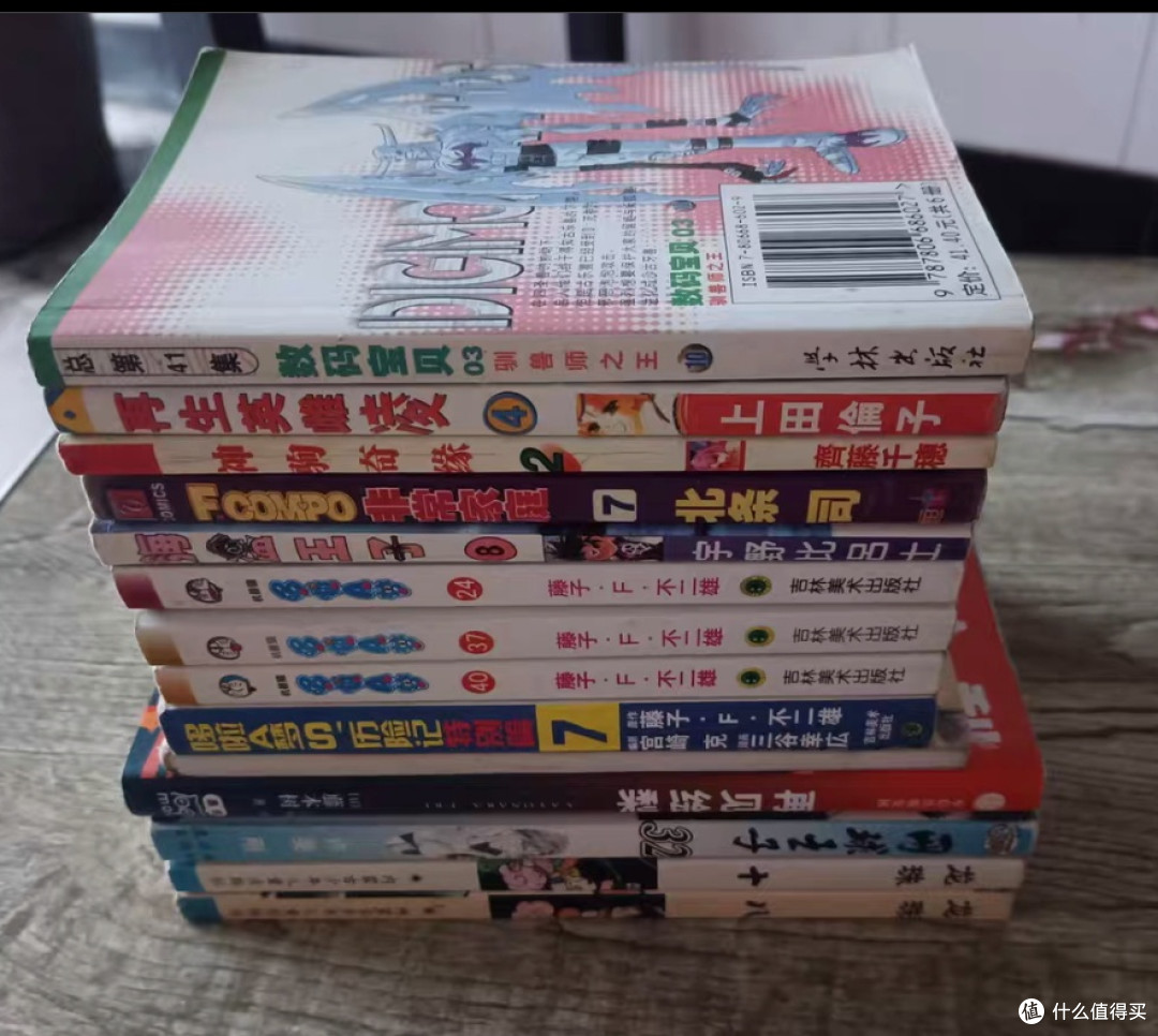 从网购到闲鱼：漫画迷的省钱新发现