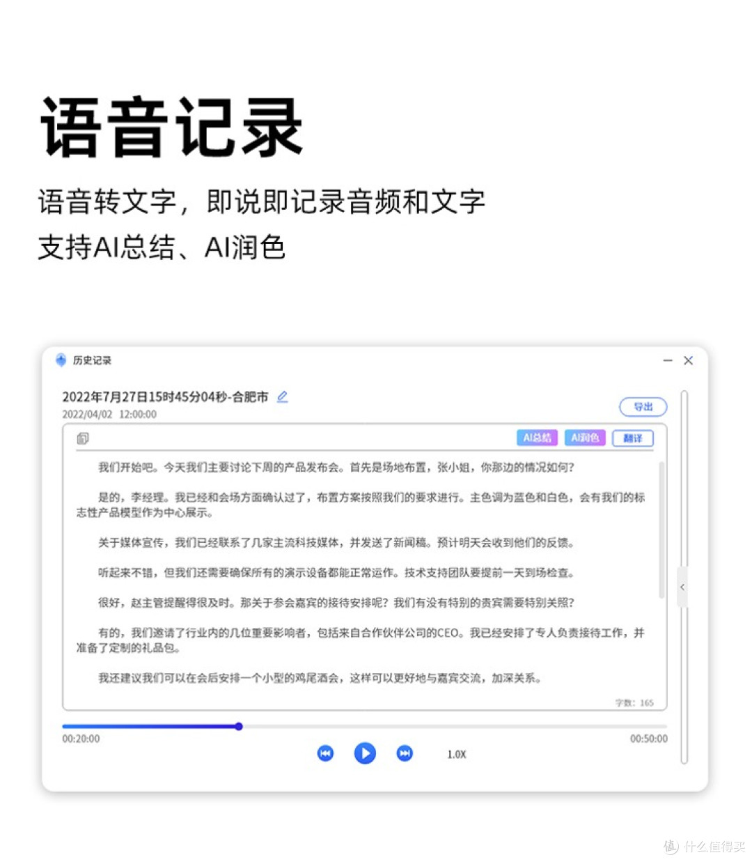AI智能鼠标如何实现一键字幕上屏?这款AI办公鼠标刷新了办公体验