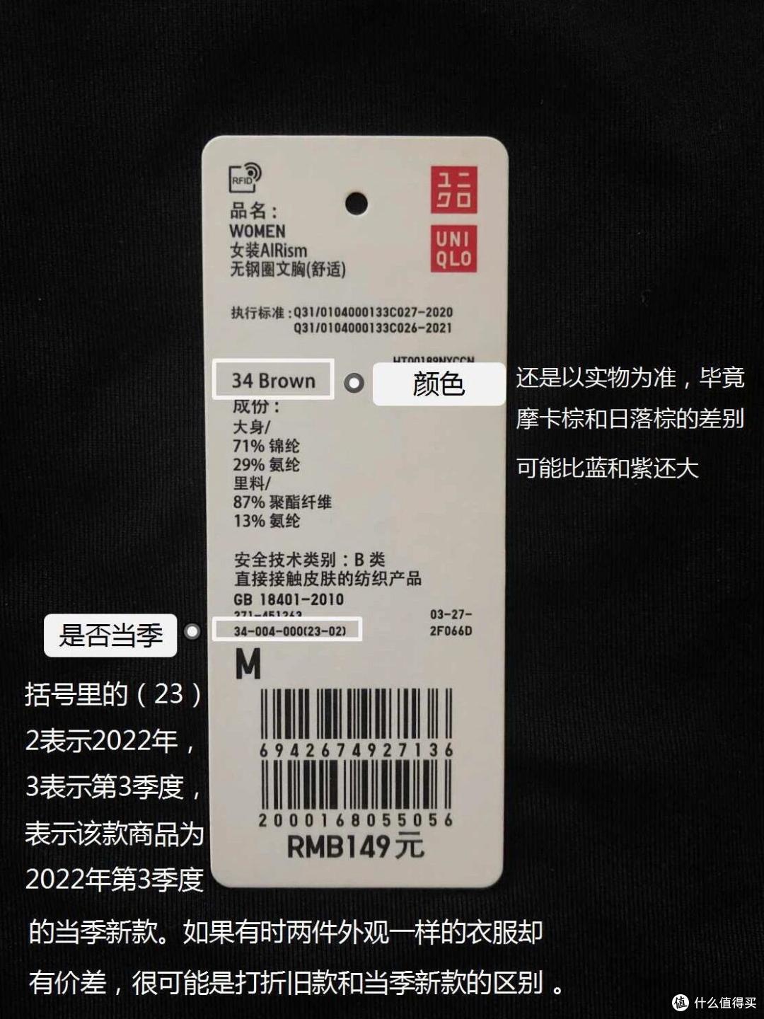 为什么内行买衣服先看“吊牌”?没有这行字别买!很多人都不懂