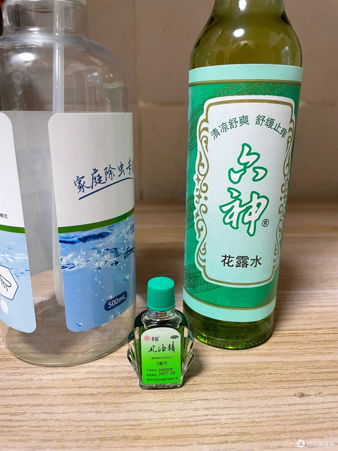 图片来源于小红书博主- 我爱谢小得