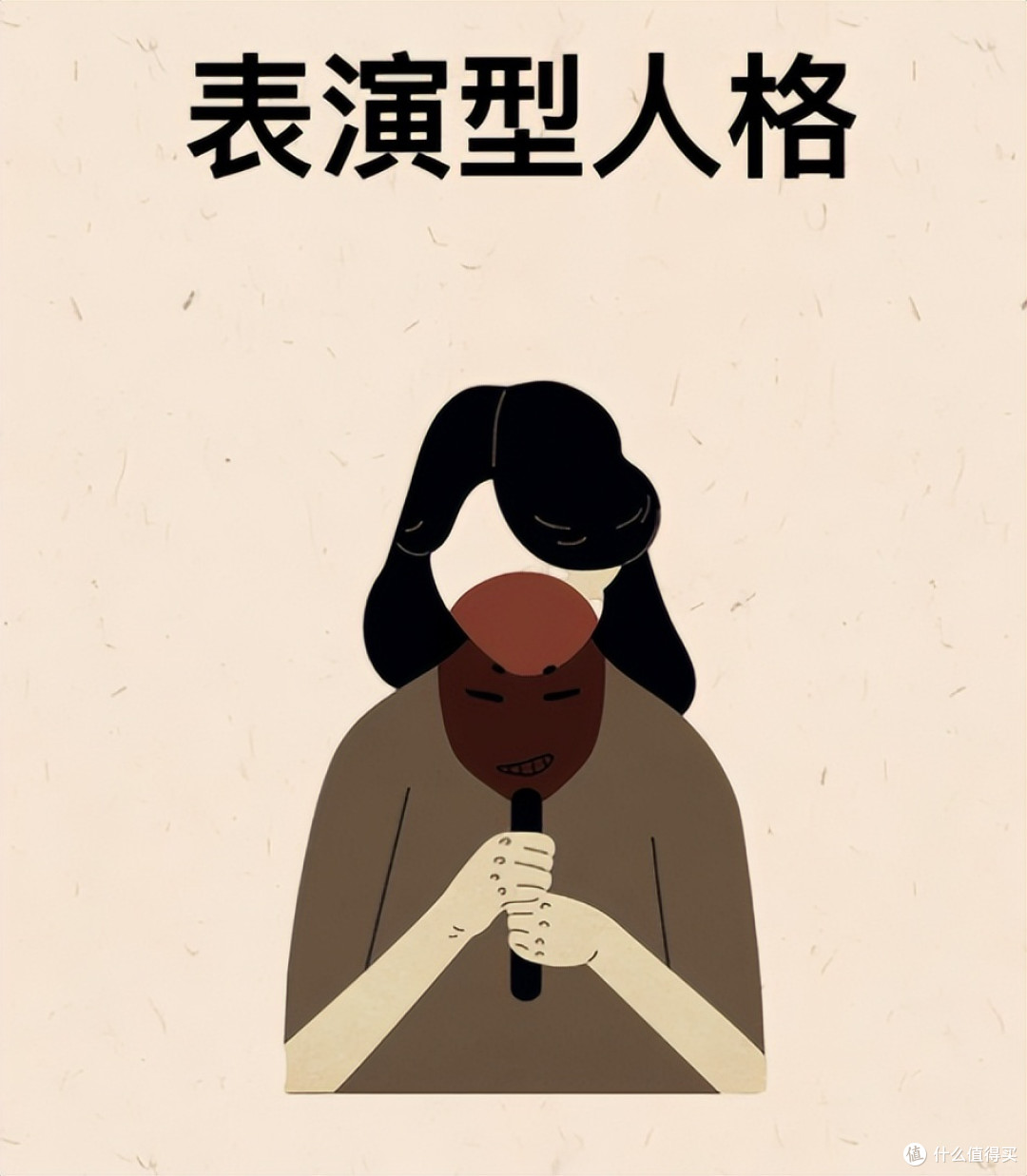 爆火人格障碍测试|原来我是“自恋型NPD人格”?附最新测试地址