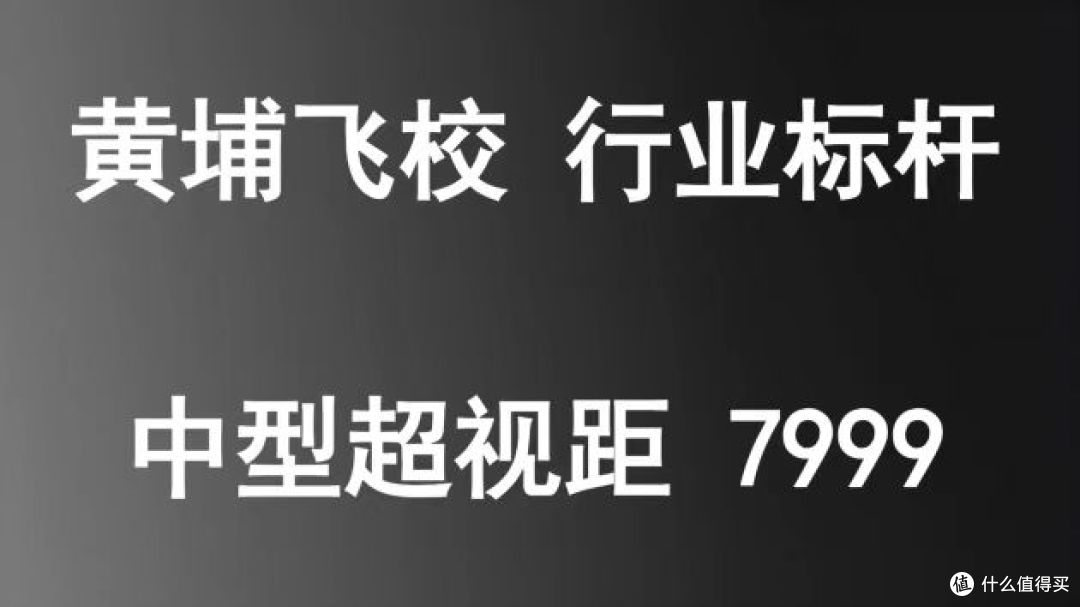 【避坑指南】选择无人机培训机构的5大陷阱与它的五重保障