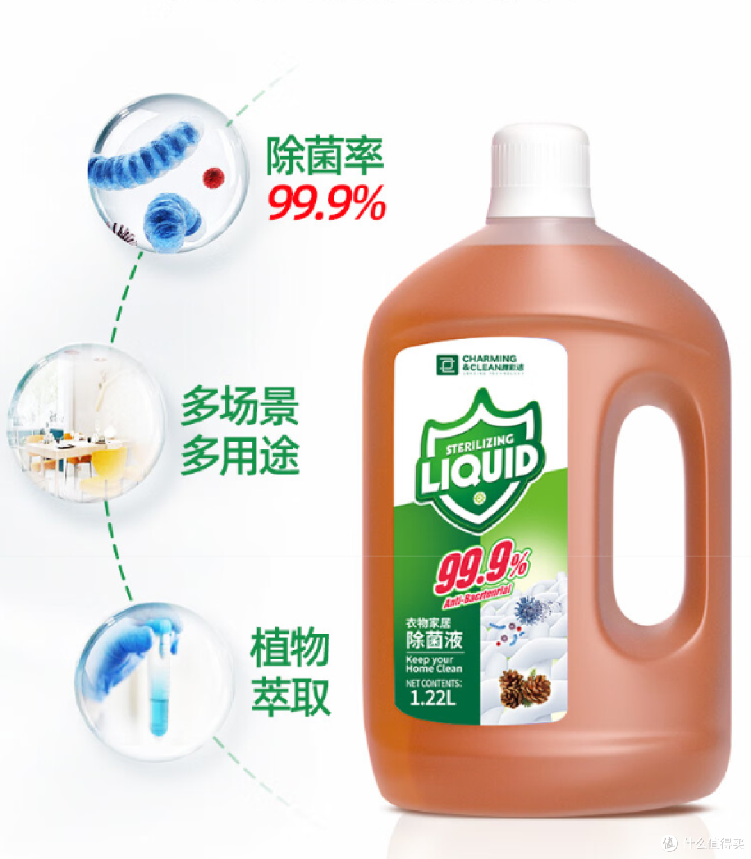 告别衣物隐形病菌!5 款高口碑除菌液推荐,母婴 / 敏感肌都适配