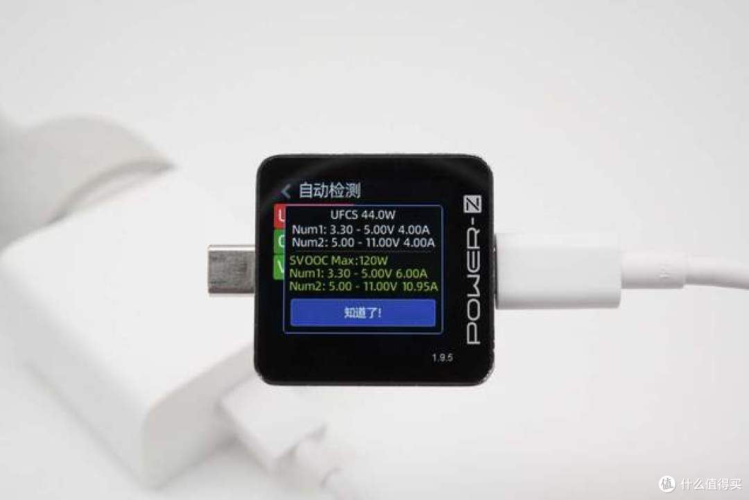 支持 UFCS!第三方设备也能充!真我 120W 闪充充电器评测