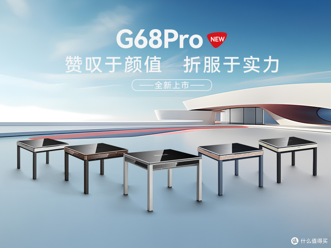 哪个品牌的麻将机品质最好?2025 年五大高口碑麻将机品牌排名