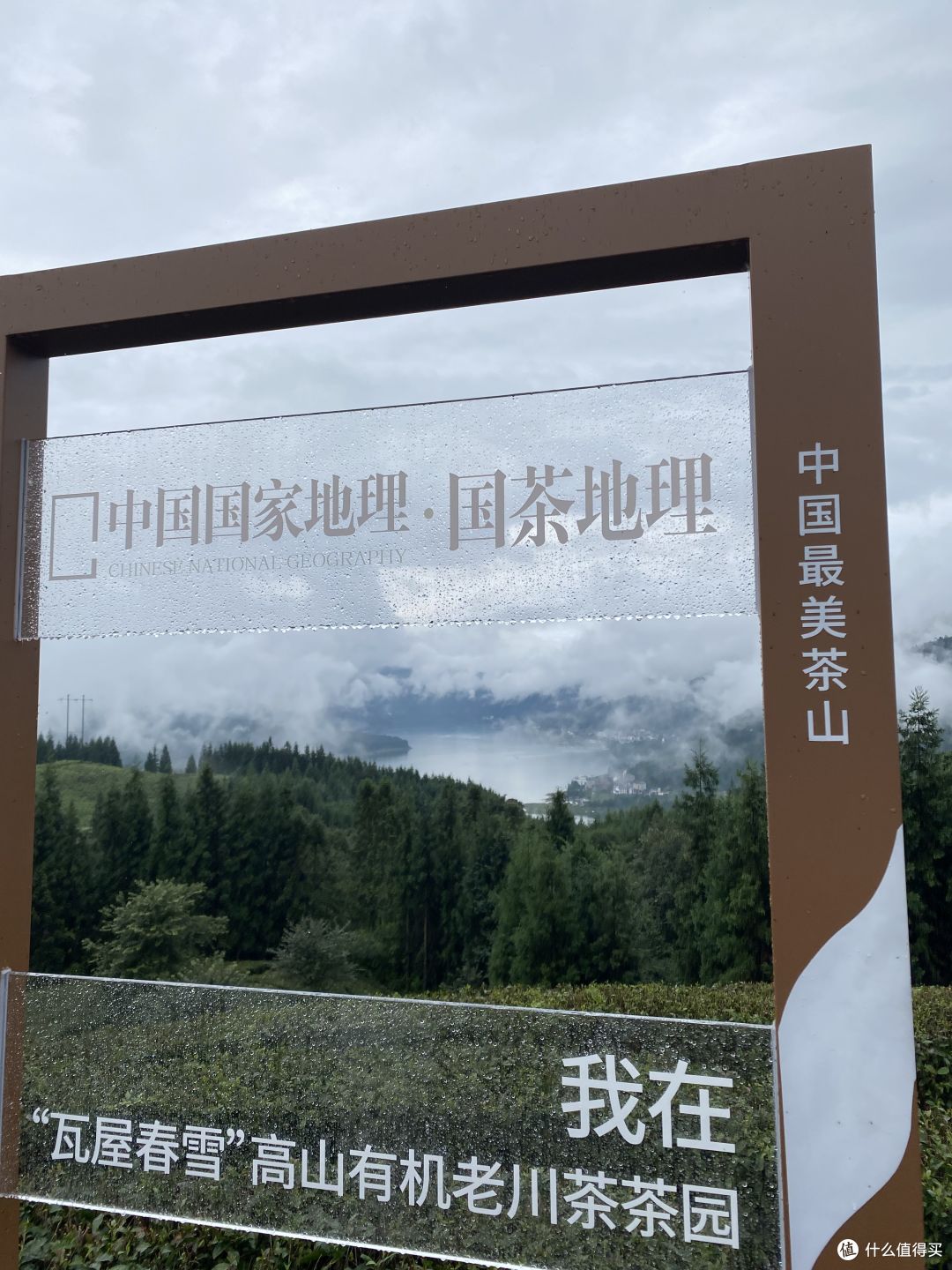 国家地理没有骗我!四川洪雅的这个隐世村落手机根本拍不出它的美
