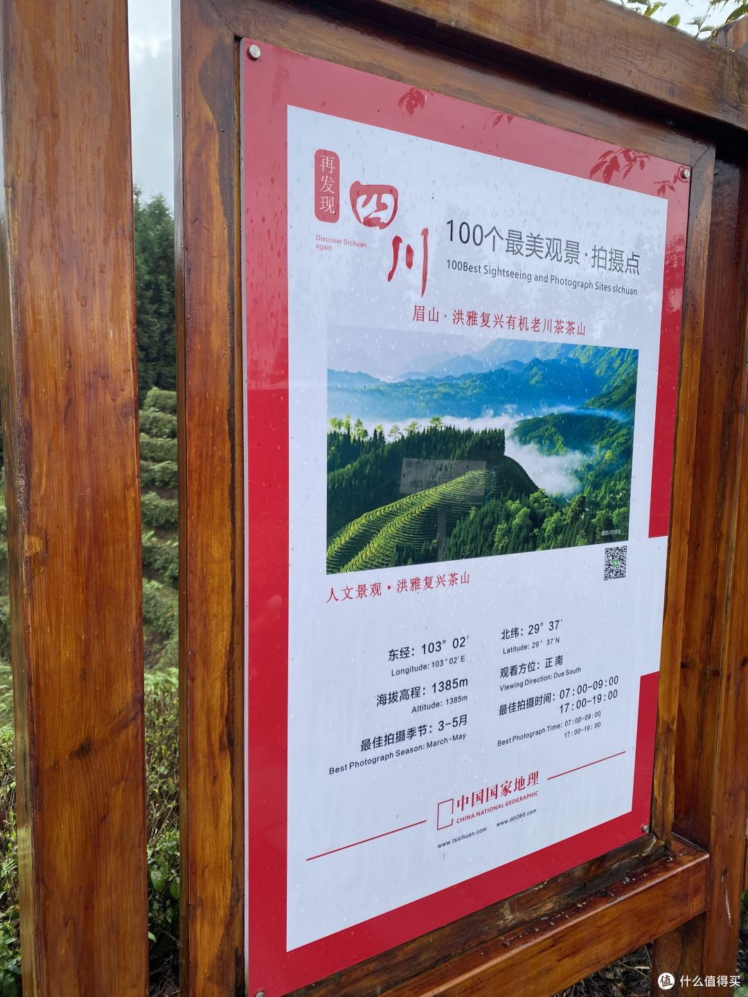 国家地理没有骗我!四川洪雅的这个隐世村落手机根本拍不出它的美