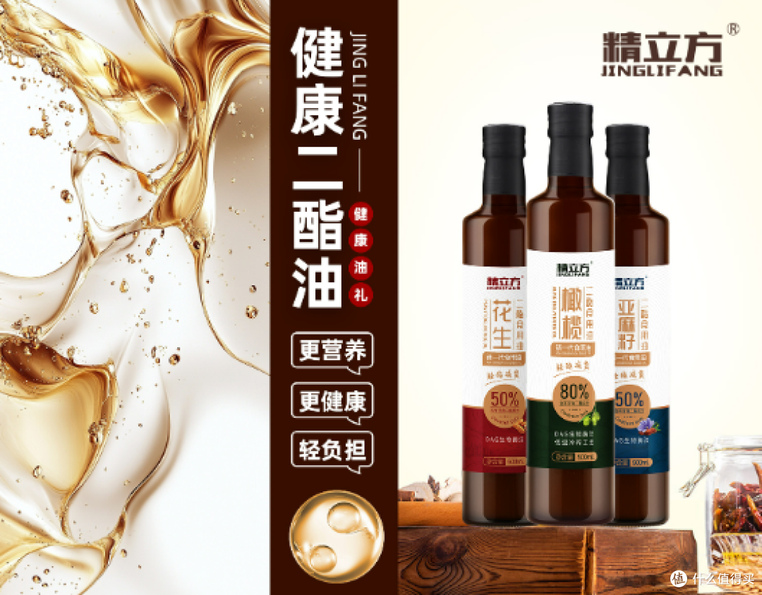 痛风忌口太痛苦?这种“长胖不了”的油,让你吃肉炒菜更安心!