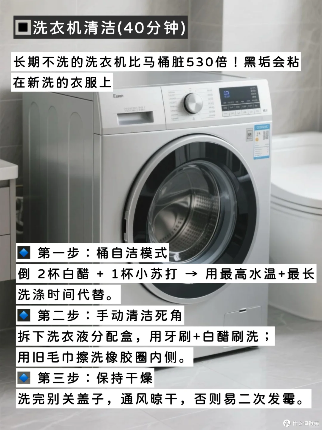 租房第一天入住清洁指南（洁癖党进）