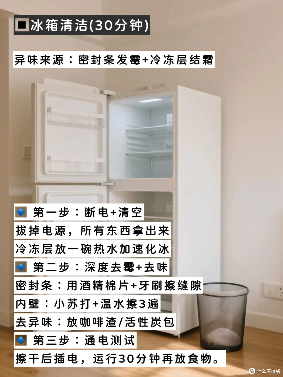 租房第一天入住清洁指南（洁癖党进）