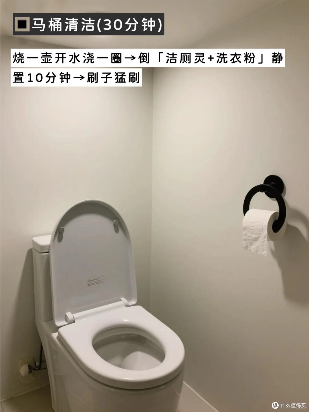 租房第一天入住清洁指南（洁癖党进）