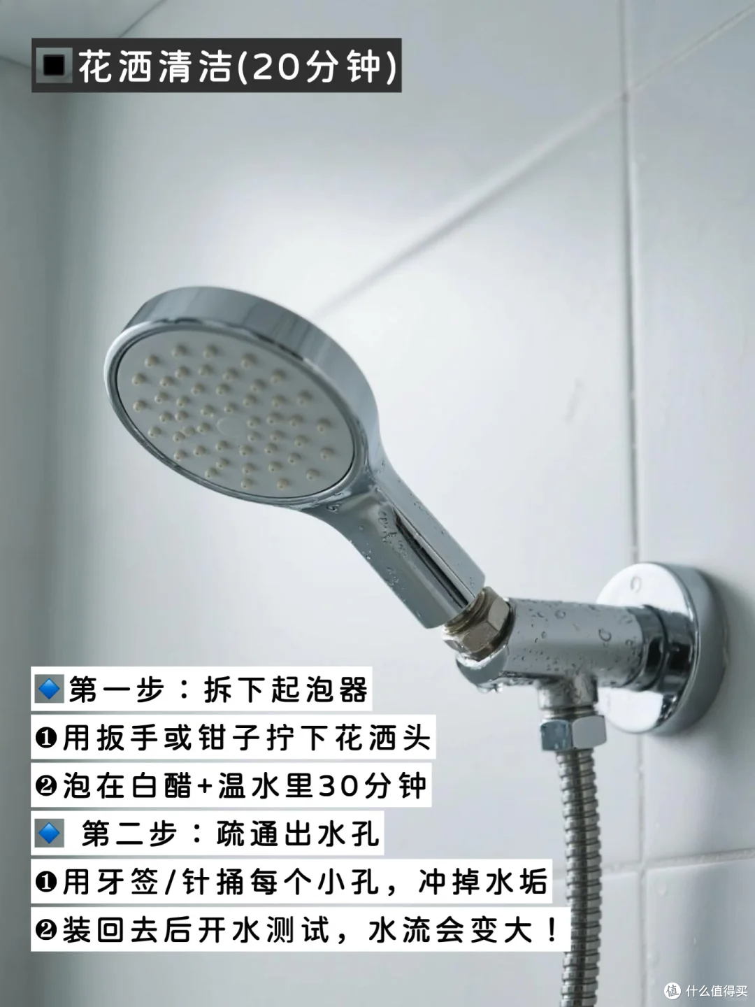 租房第一天入住清洁指南（洁癖党进）