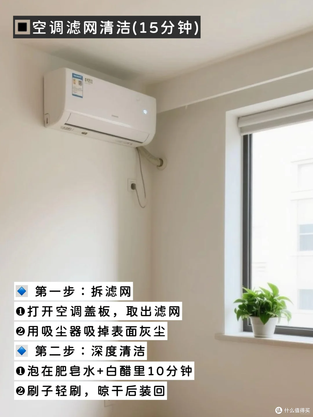 租房第一天入住清洁指南（洁癖党进）