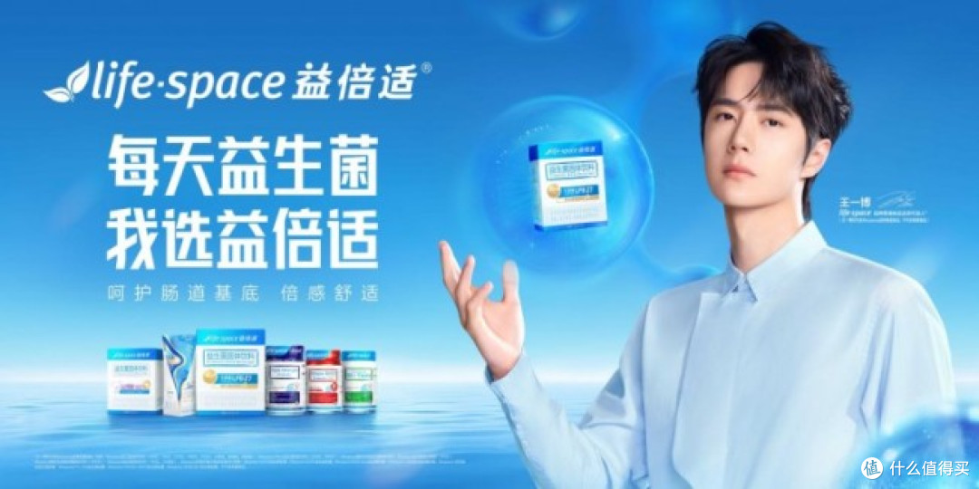 什么牌子的益生菌效果最好?实测口碑品牌推荐