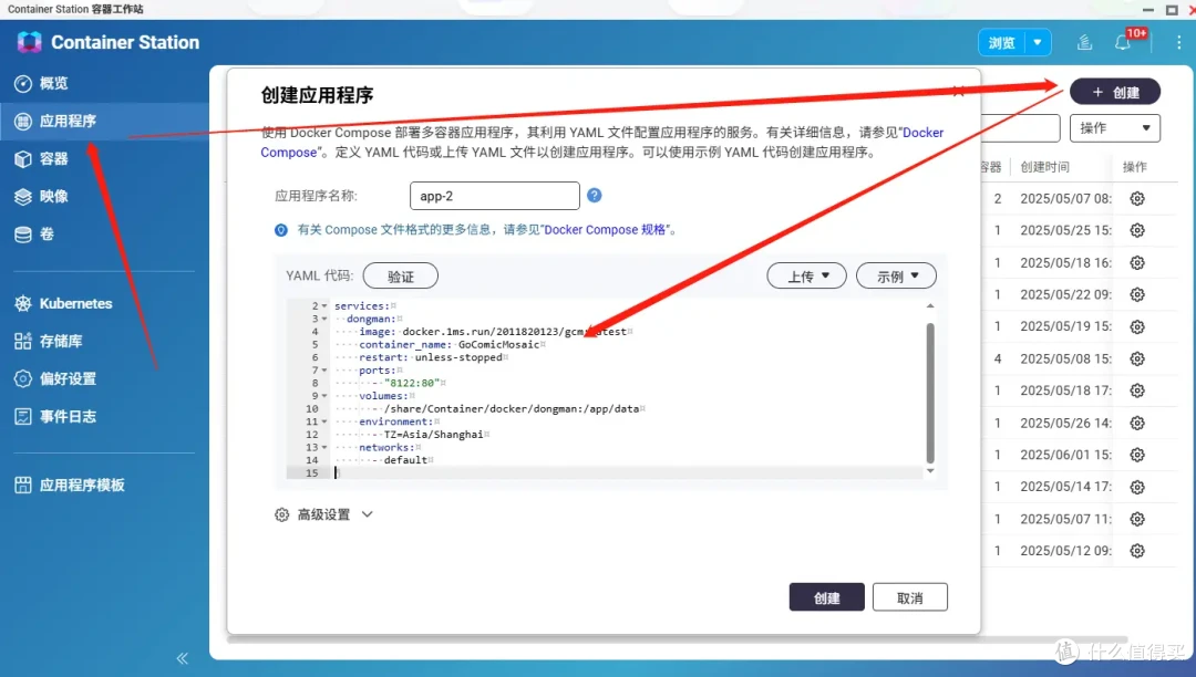 追剧不费劲!用NAS打造家庭专属影院