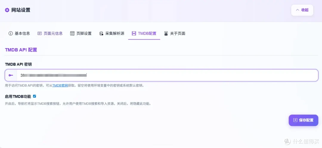 追剧不费劲!用NAS打造家庭专属影院