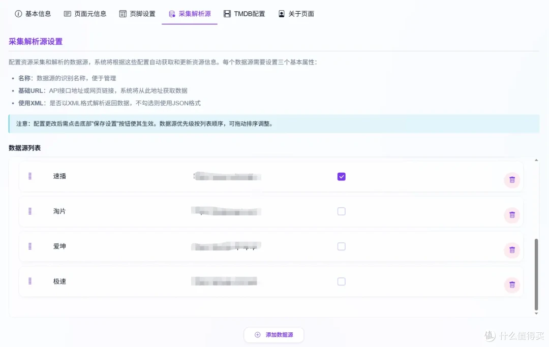 追剧不费劲!用NAS打造家庭专属影院