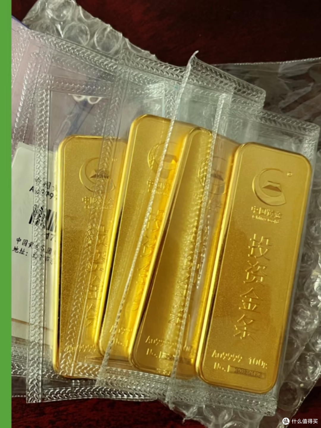 跟着央妈买黄金:普通人的安全投资指南
