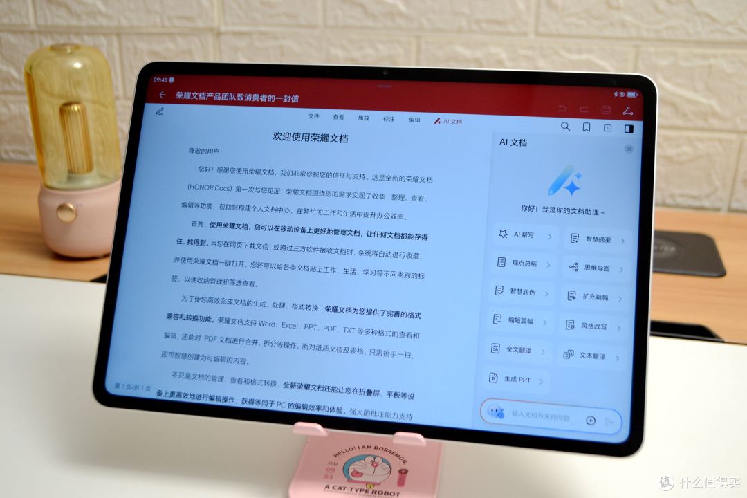 几乎没短板！骁龙8G3旗舰芯+3K LCD屏，总算有台像样的旗舰平板了