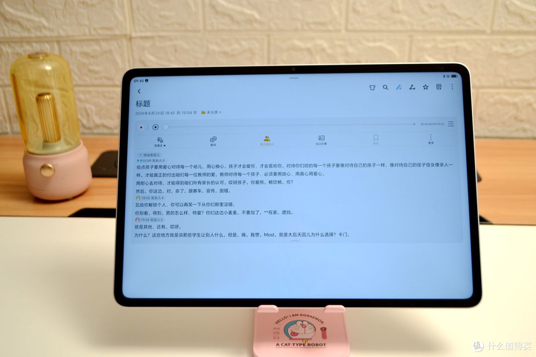 几乎没短板！骁龙8G3旗舰芯+3K LCD屏，总算有台像样的旗舰平板了