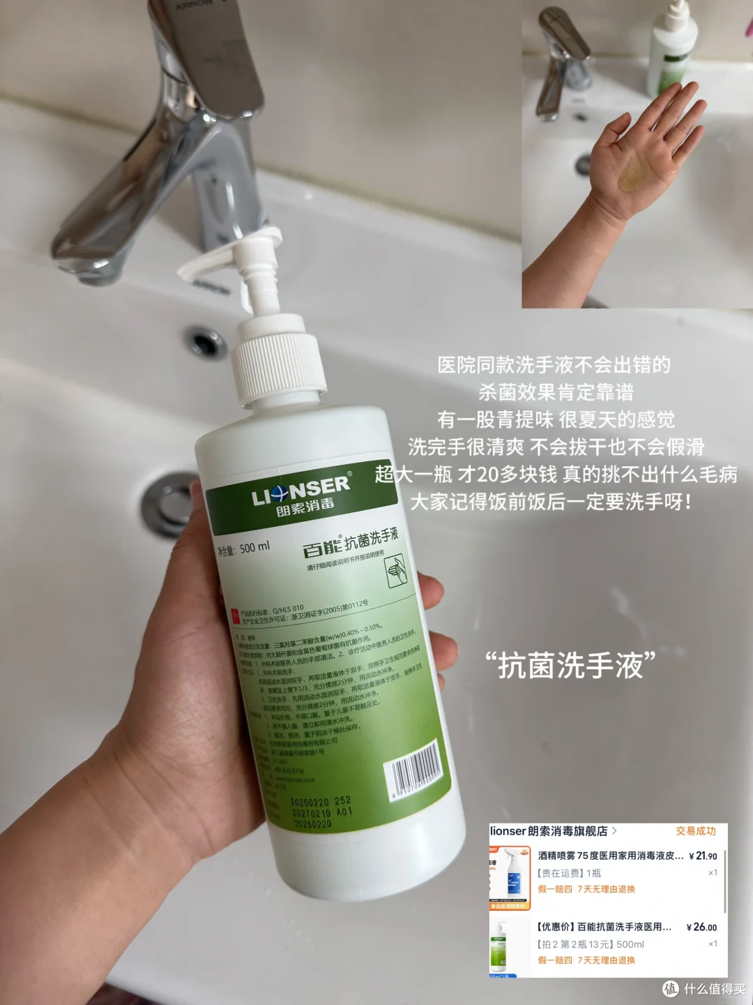 图片来源于小红书博主-梦梦🏠