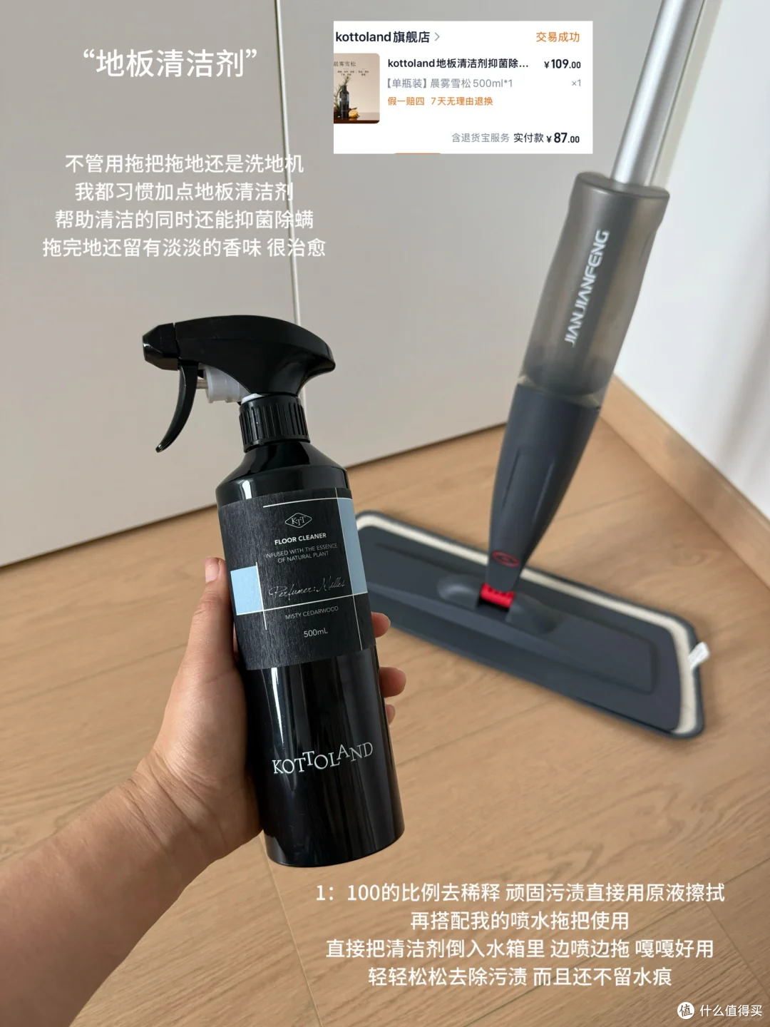 图片来源于小红书博主-梦梦🏠