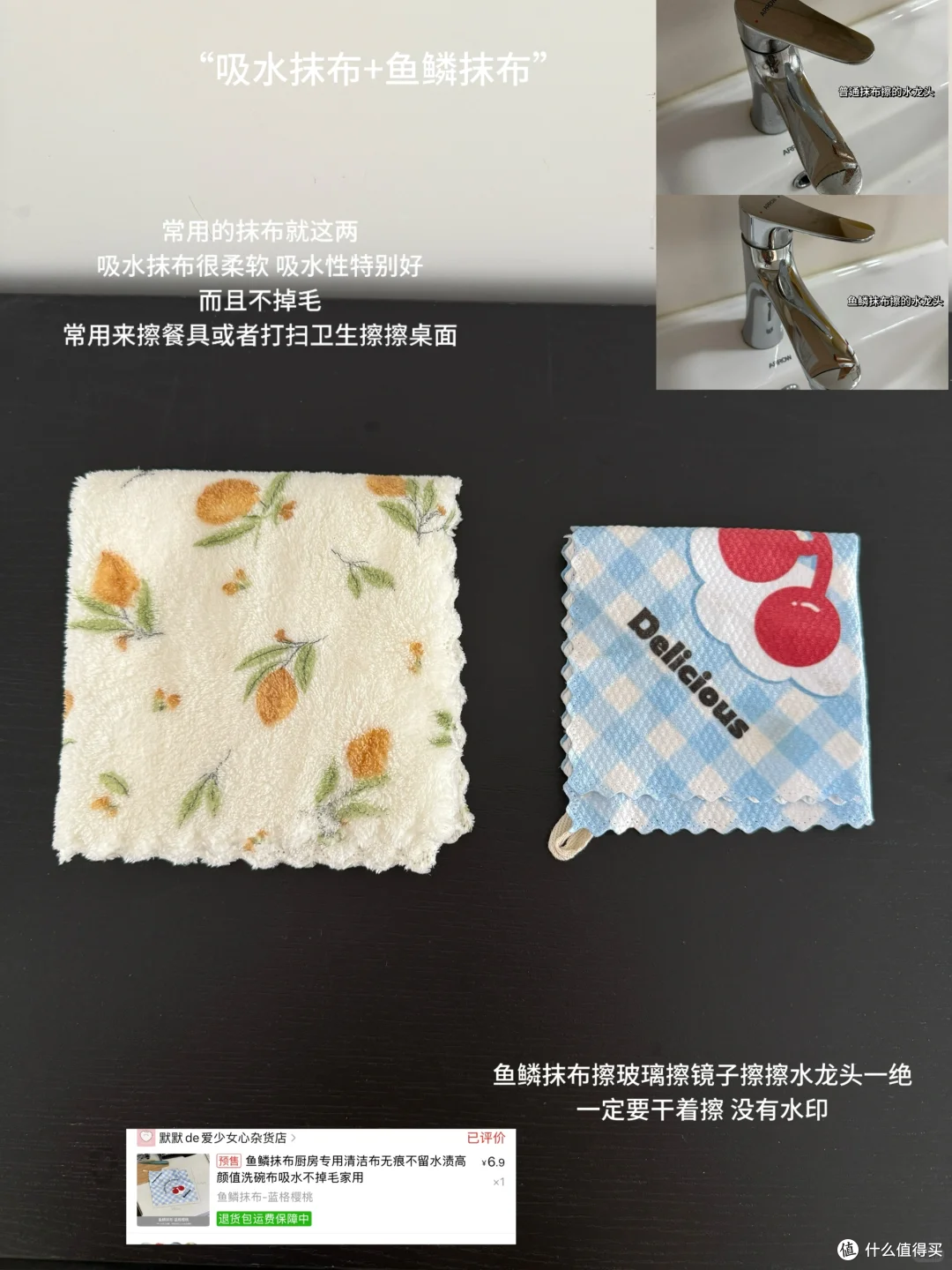 图片来源于小红书博主-梦梦🏠