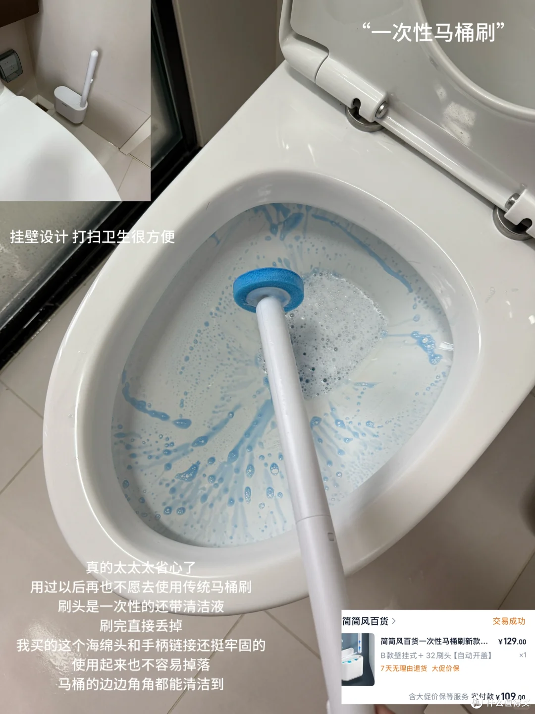 图片来源于小红书博主-梦梦🏠