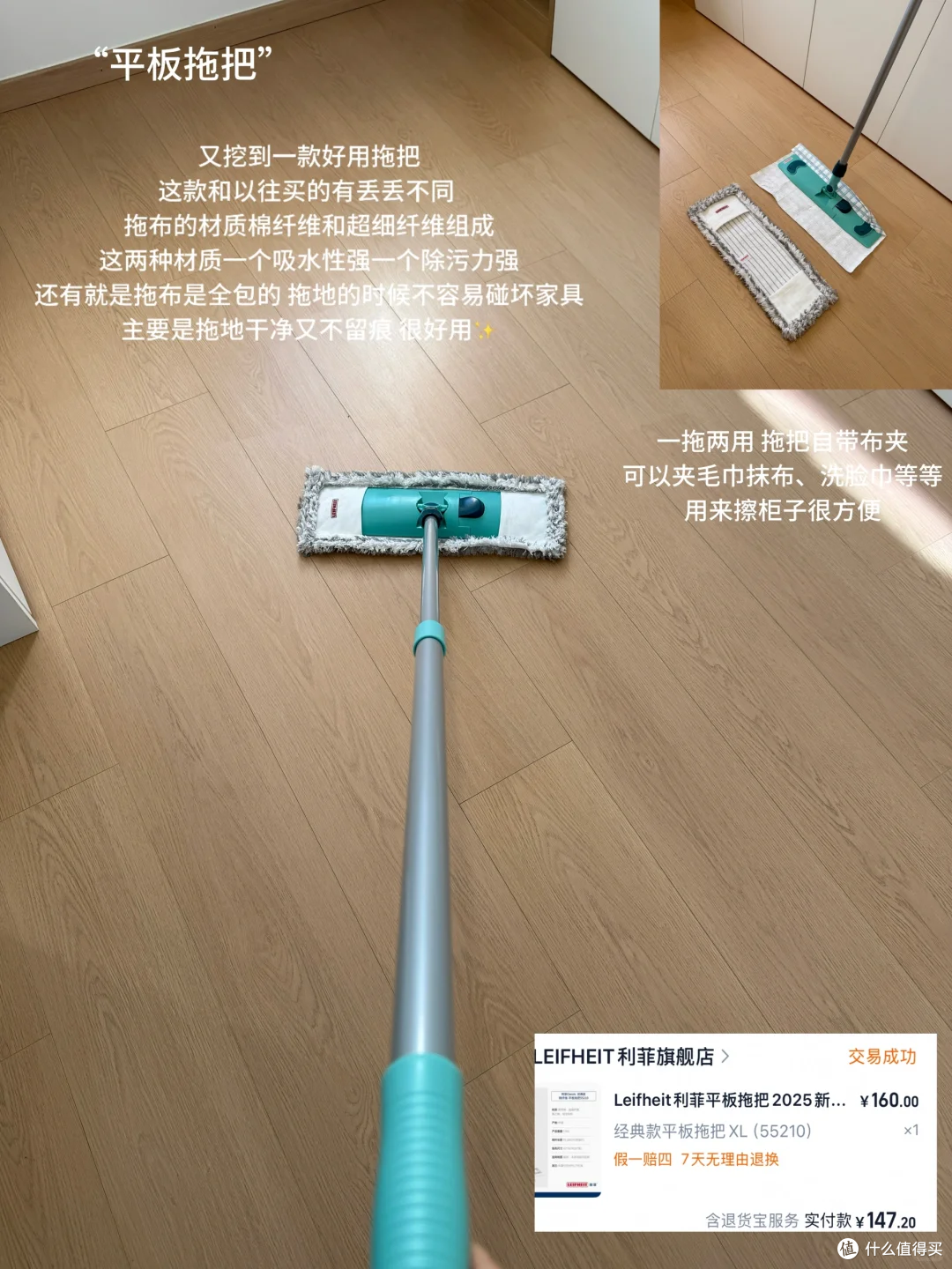 图片来源于小红书博主-梦梦🏠