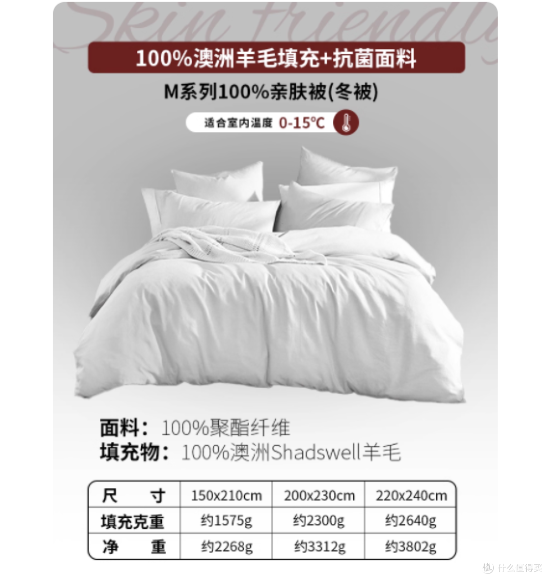 ✨被我挖到宝了！澳洲进口纯羊毛被，四季通用的宿舍必备神器！