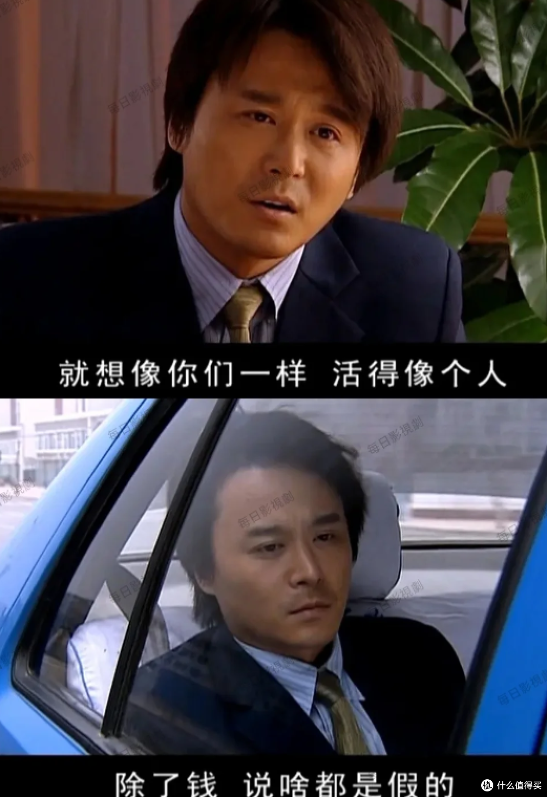 天道»观后感及笔记