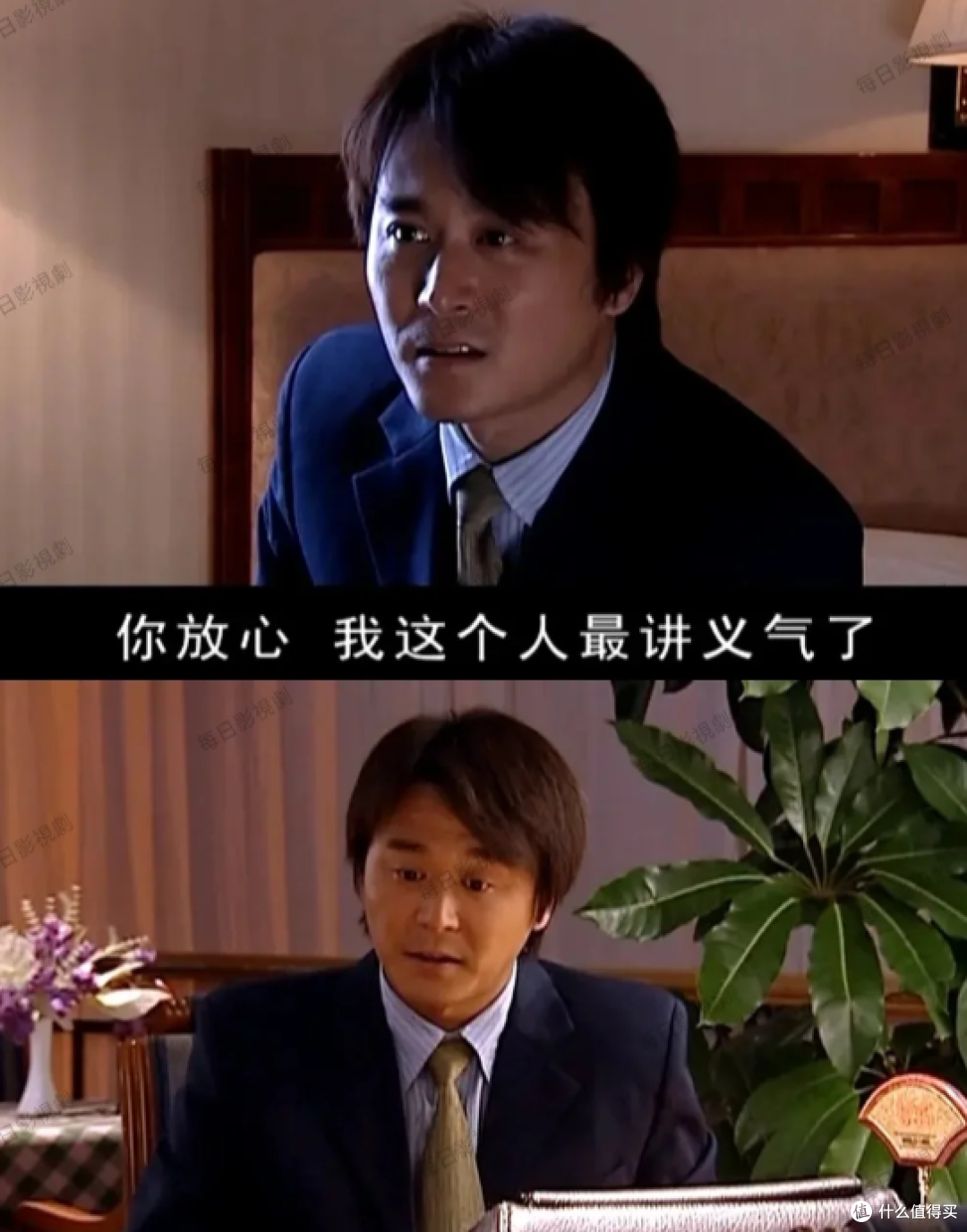 天道»观后感及笔记