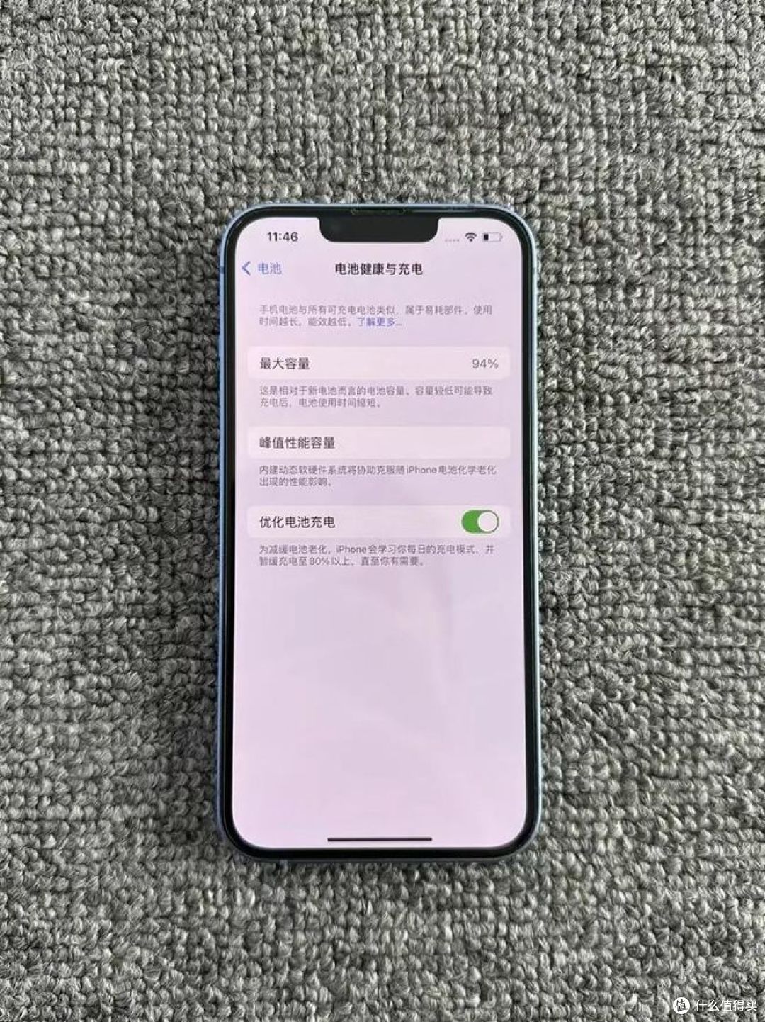 苹果 iPhone 14,现在买性价比真是太高了!