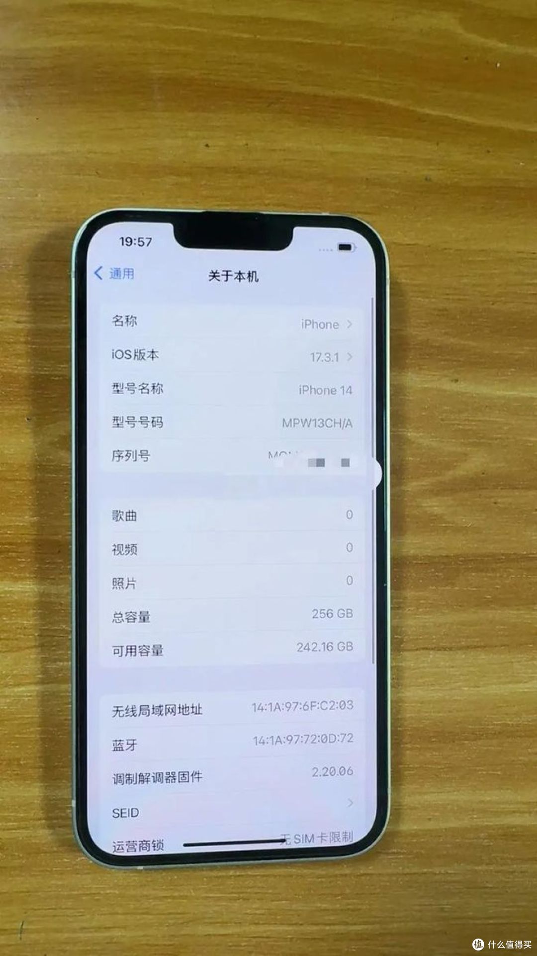 苹果 iPhone 14,现在买性价比真是太高了!